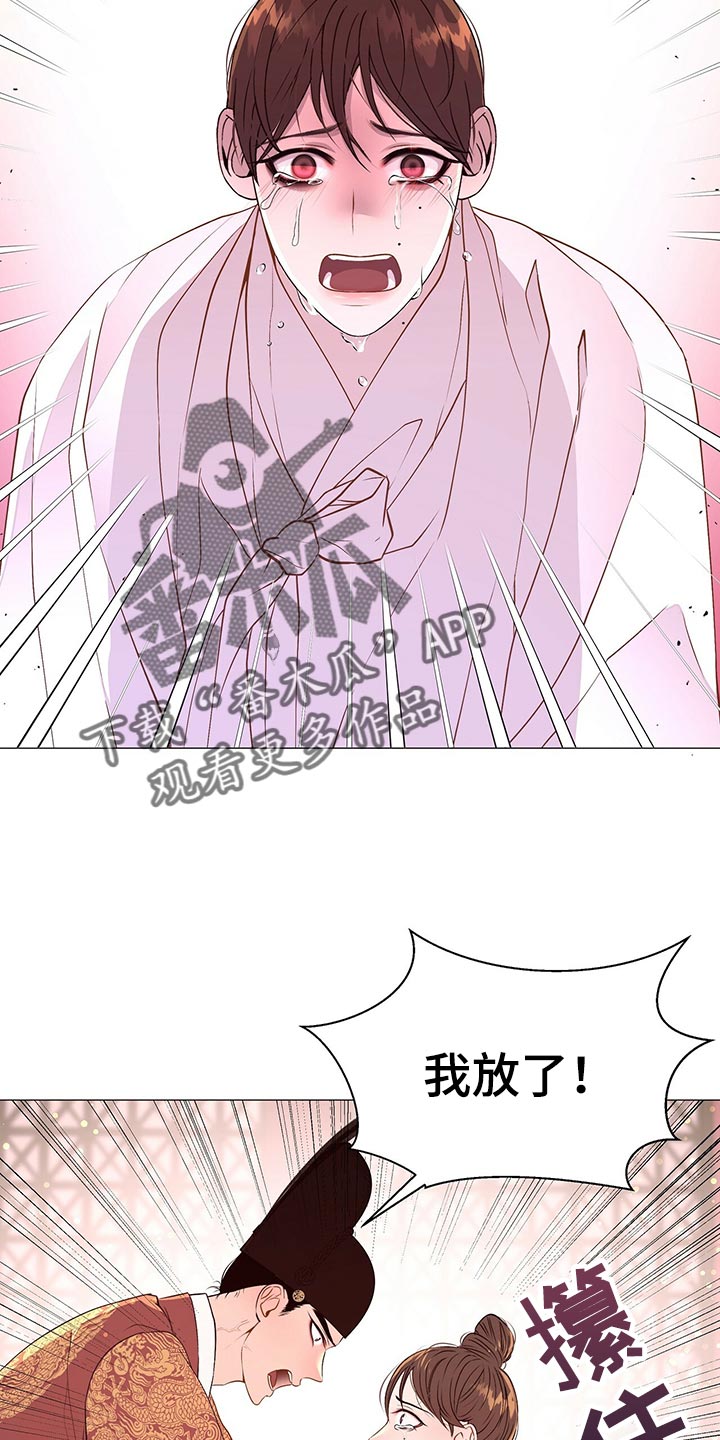 第66章：贪心7
