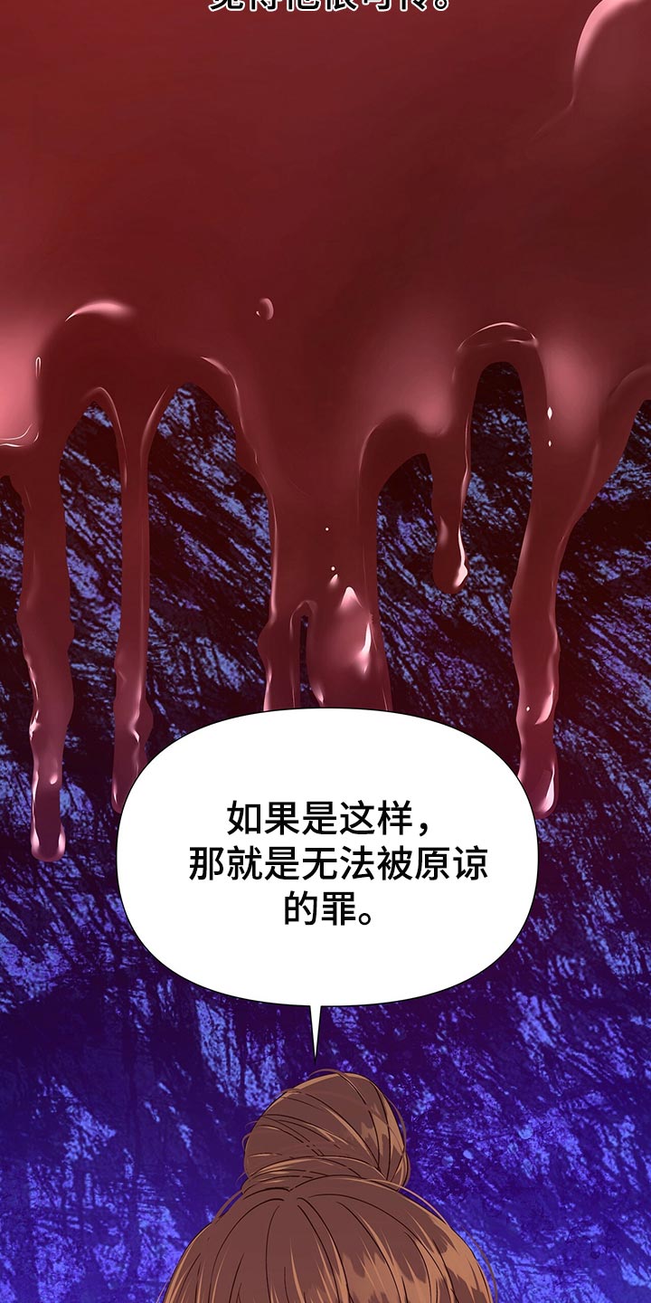 第58章：解救的办法20