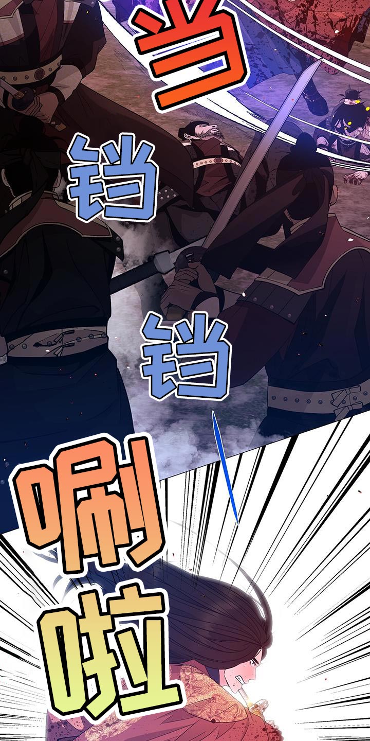 第152章：弱点23