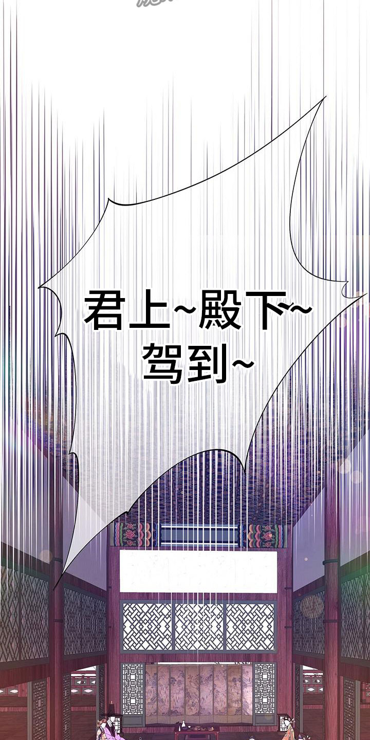 第144章：陛下到19