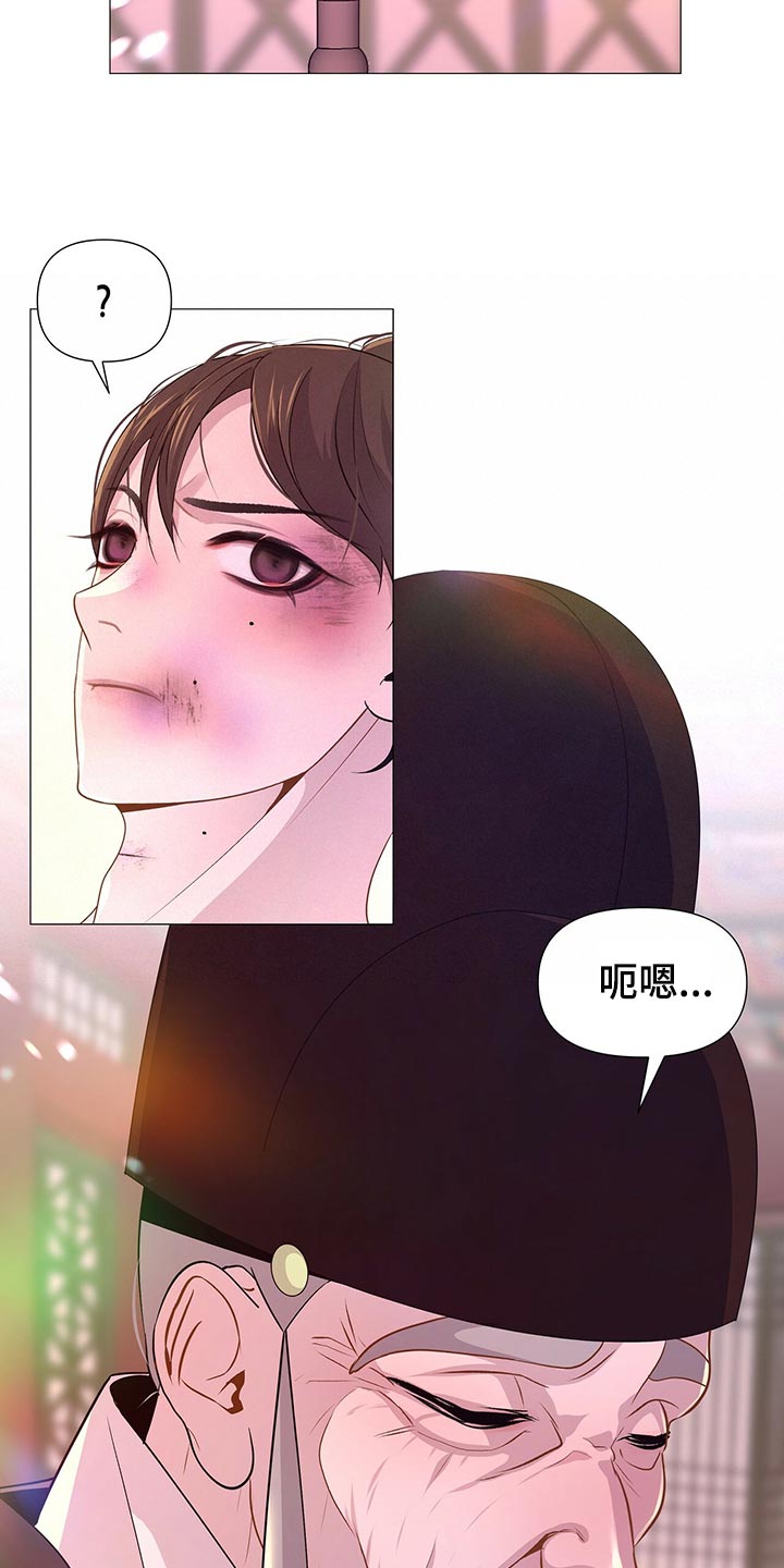 第57章：陷害！12