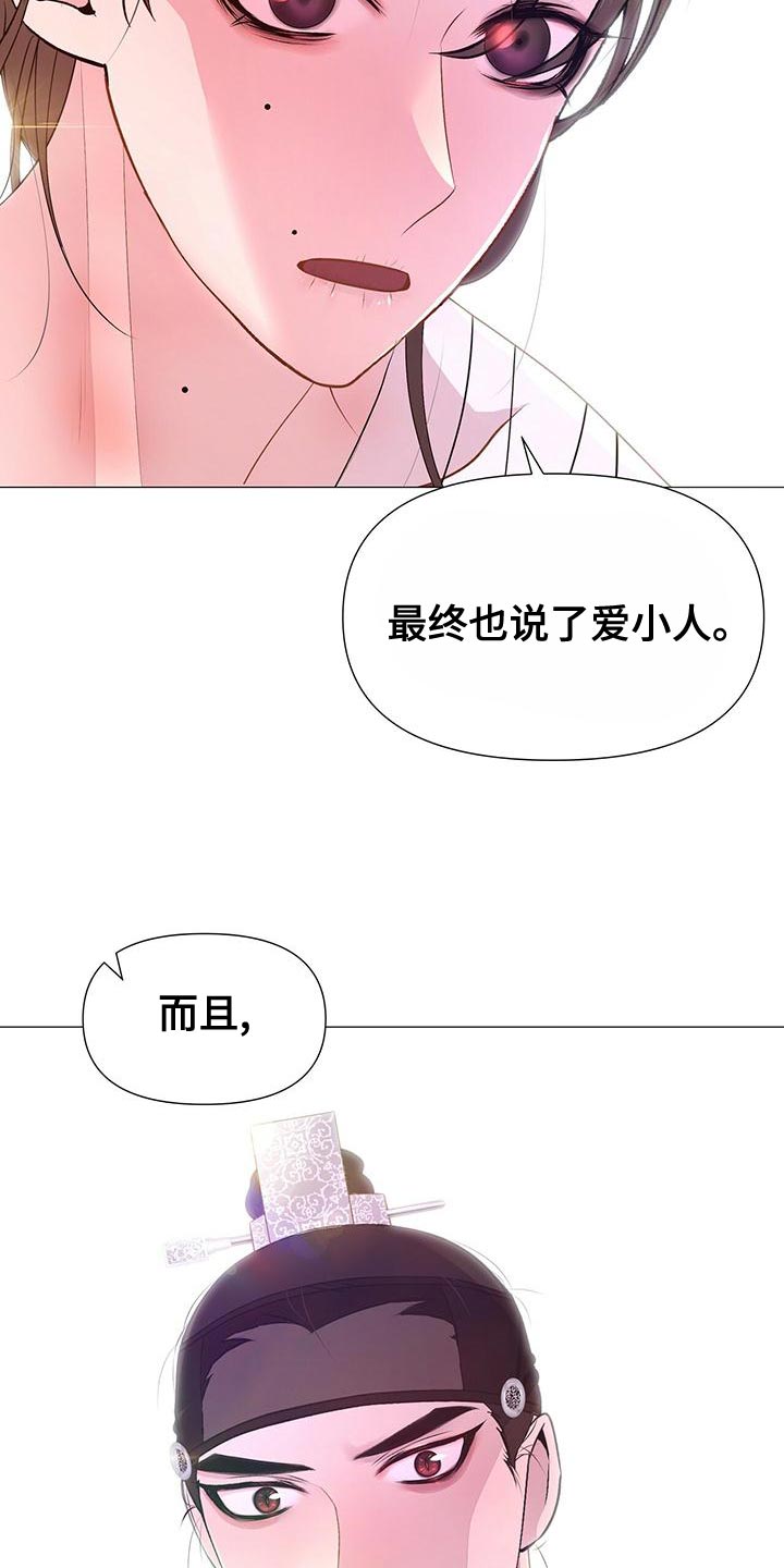 第78章：爱的本性24
