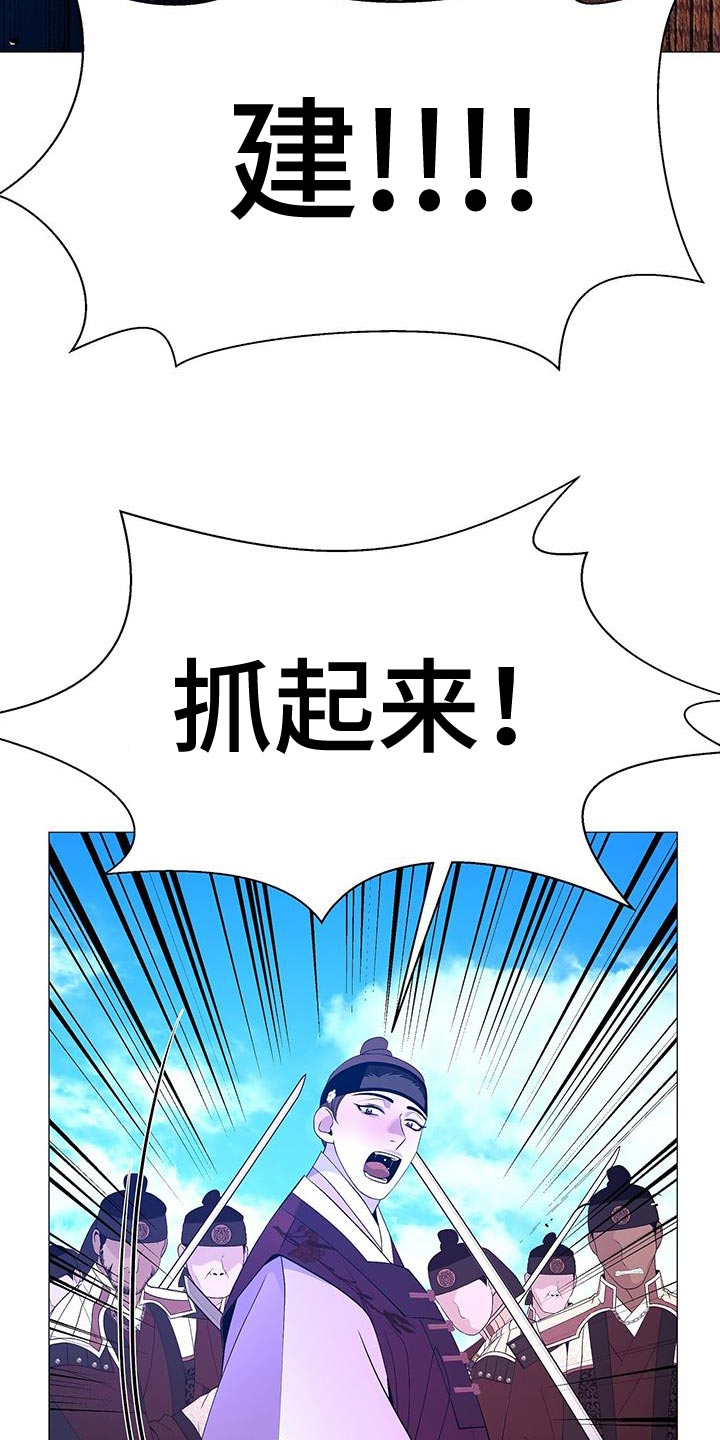 第154章：傀儡3