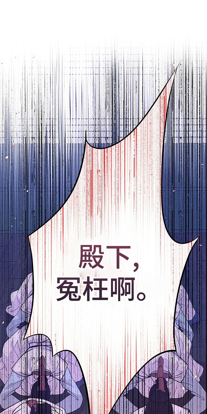 第68章：断气13