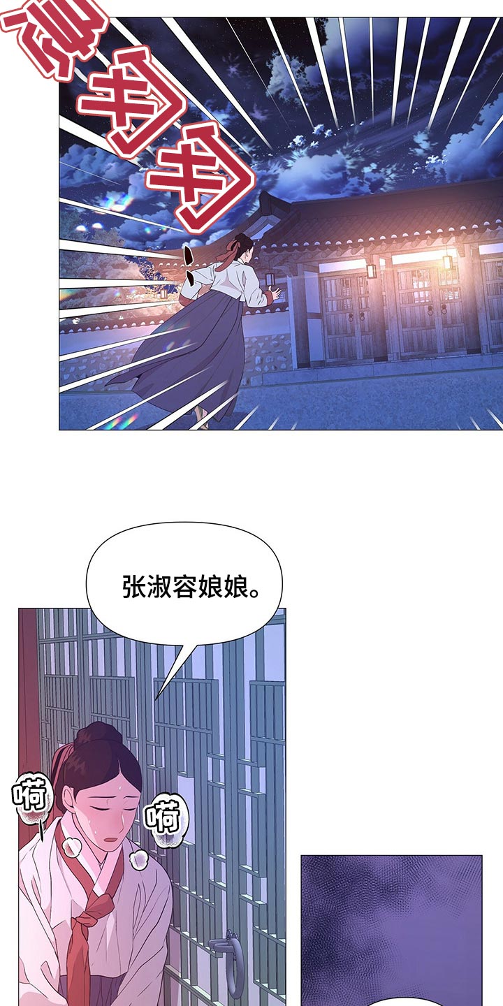 第41章：一起活下去的办法22