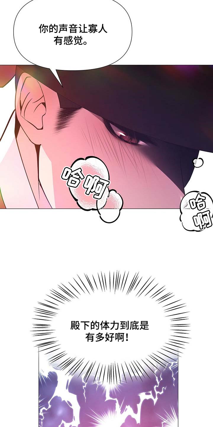 第38章：负责12