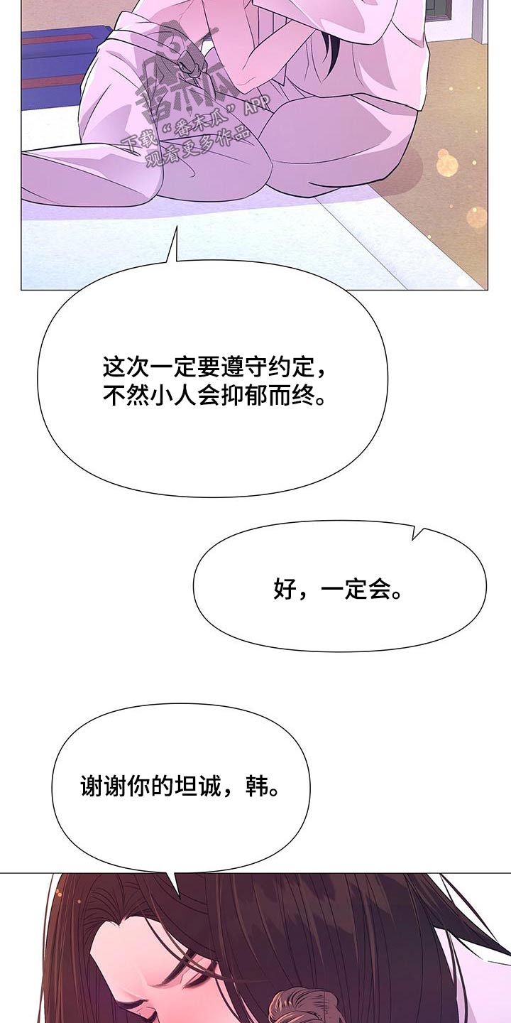 第114章：病情加重10