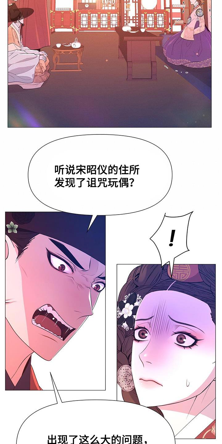 第140章：代替回答13