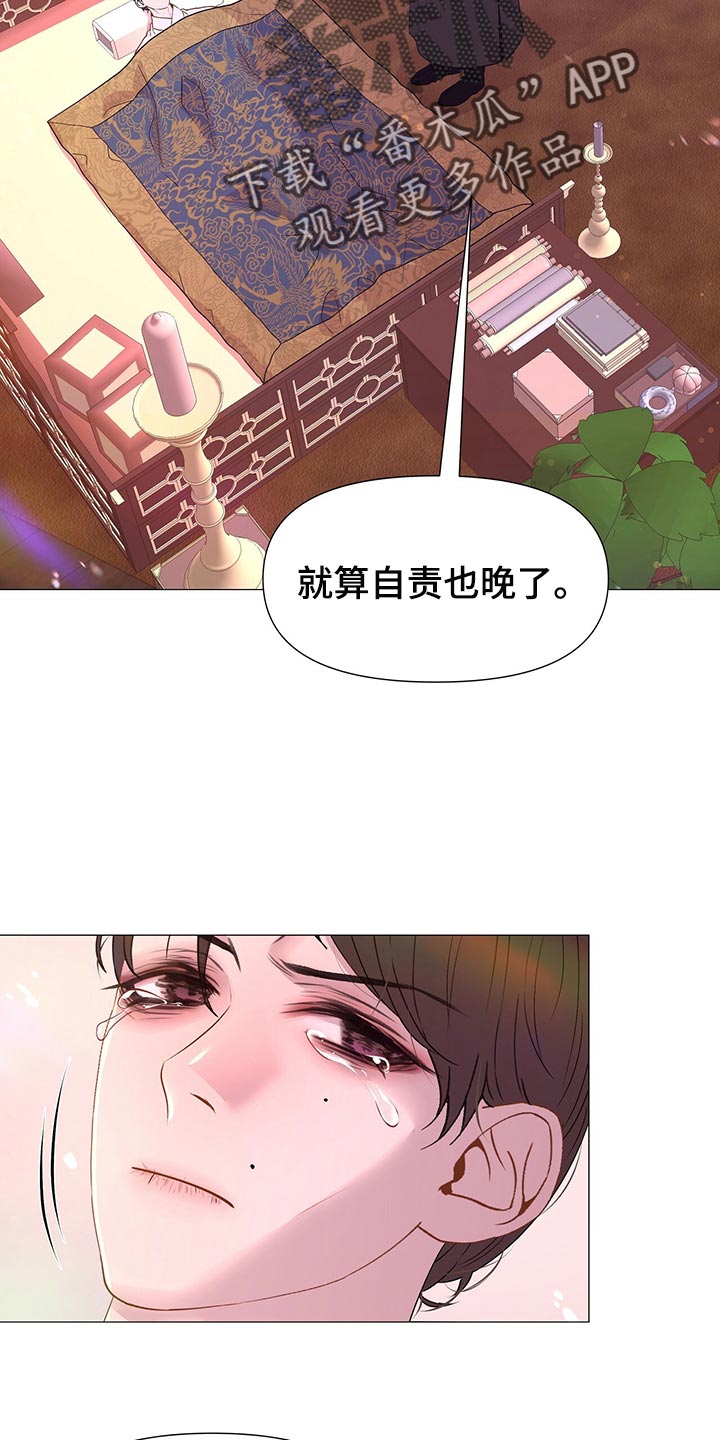 第69章：自责31