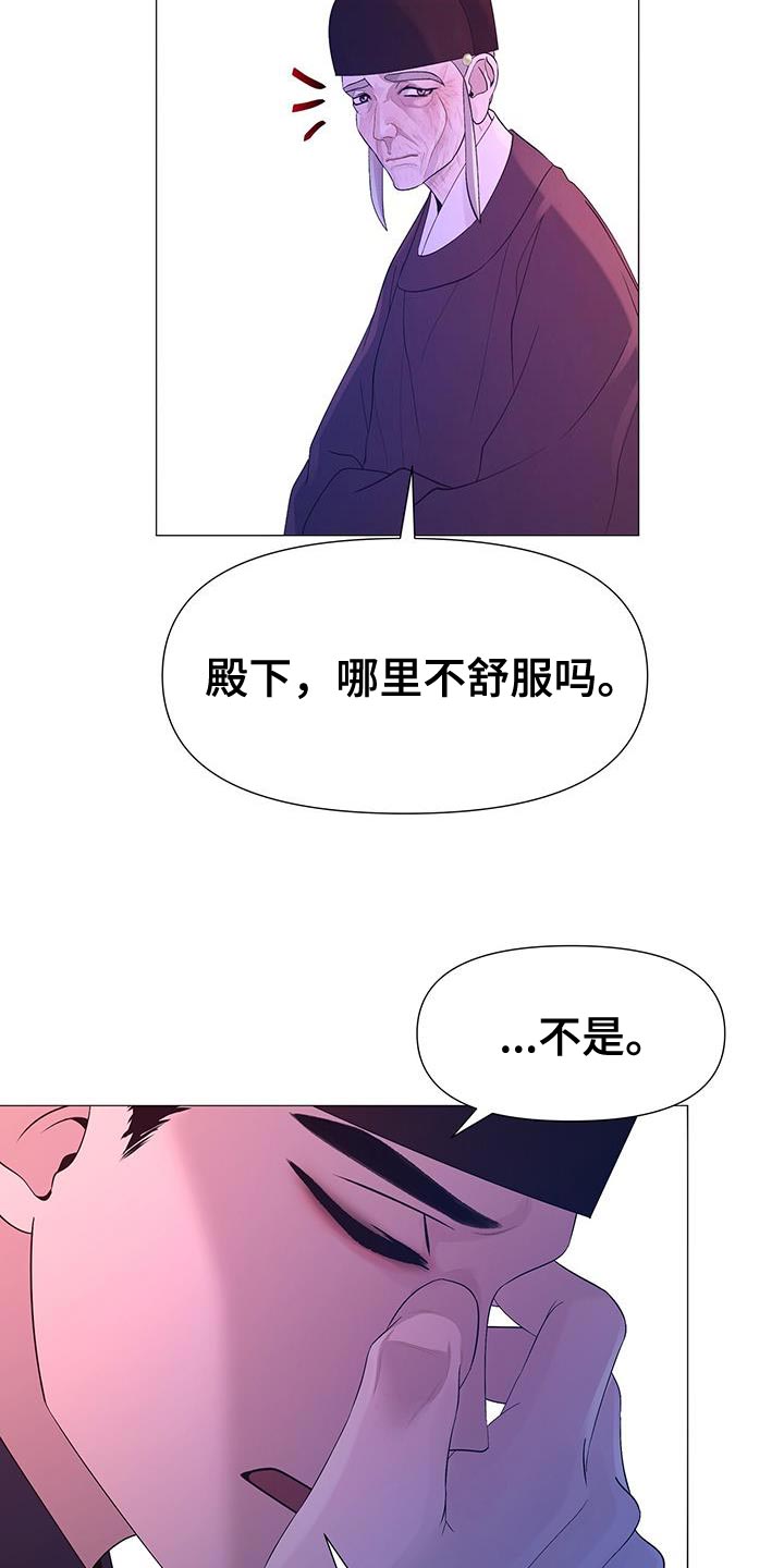 第137章：兄长杀了5