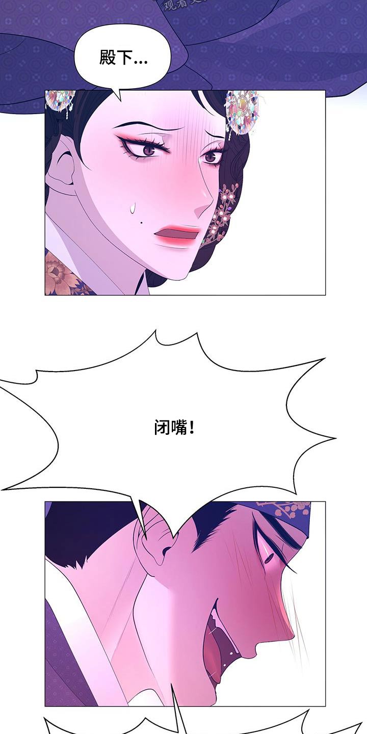 第106章：突然9