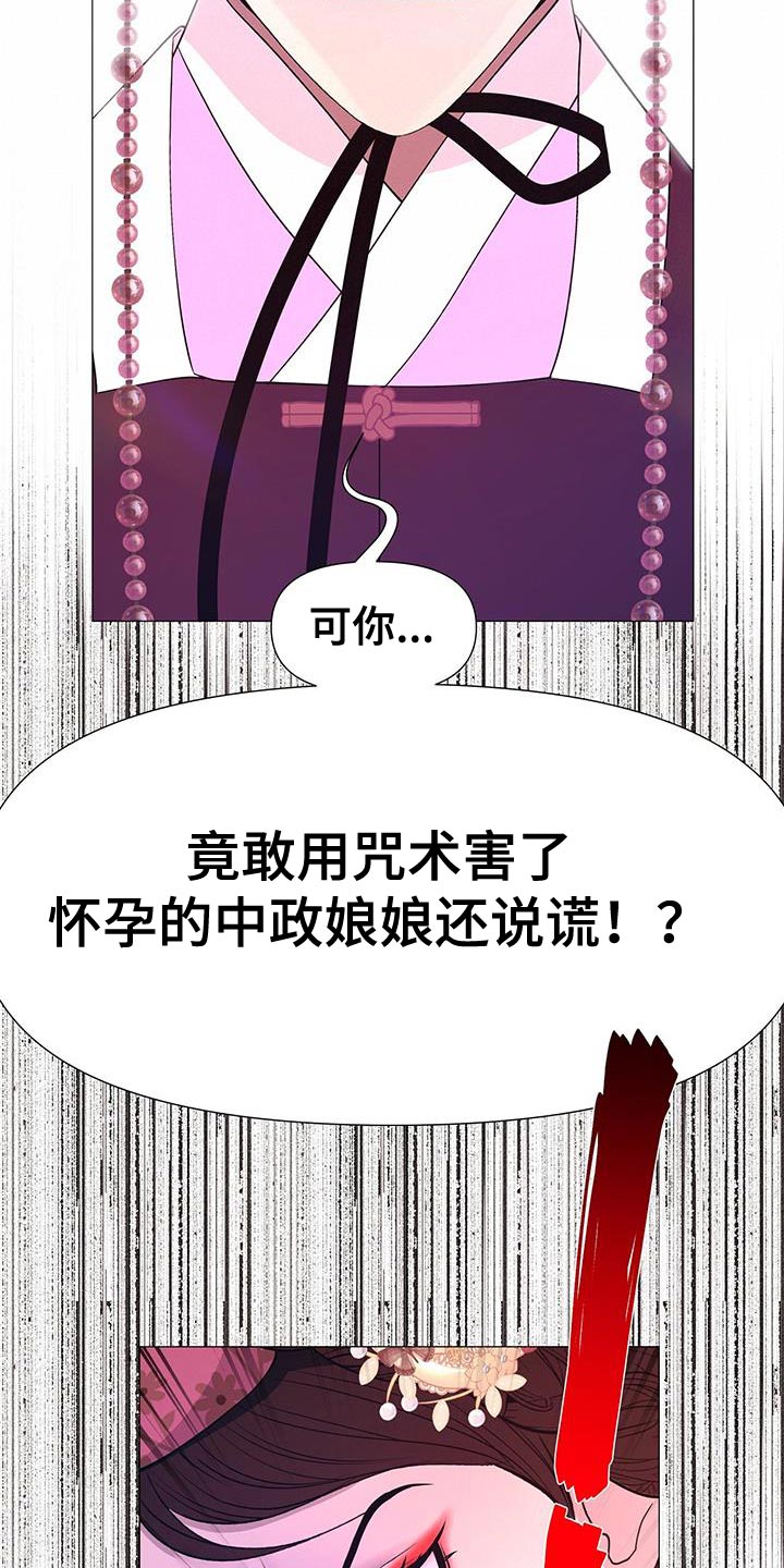 第147章：对不起8