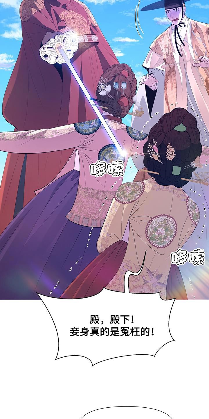 第142章：太悲痛了27