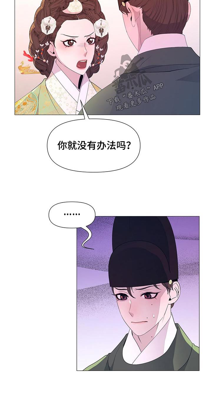 第91章：询问26