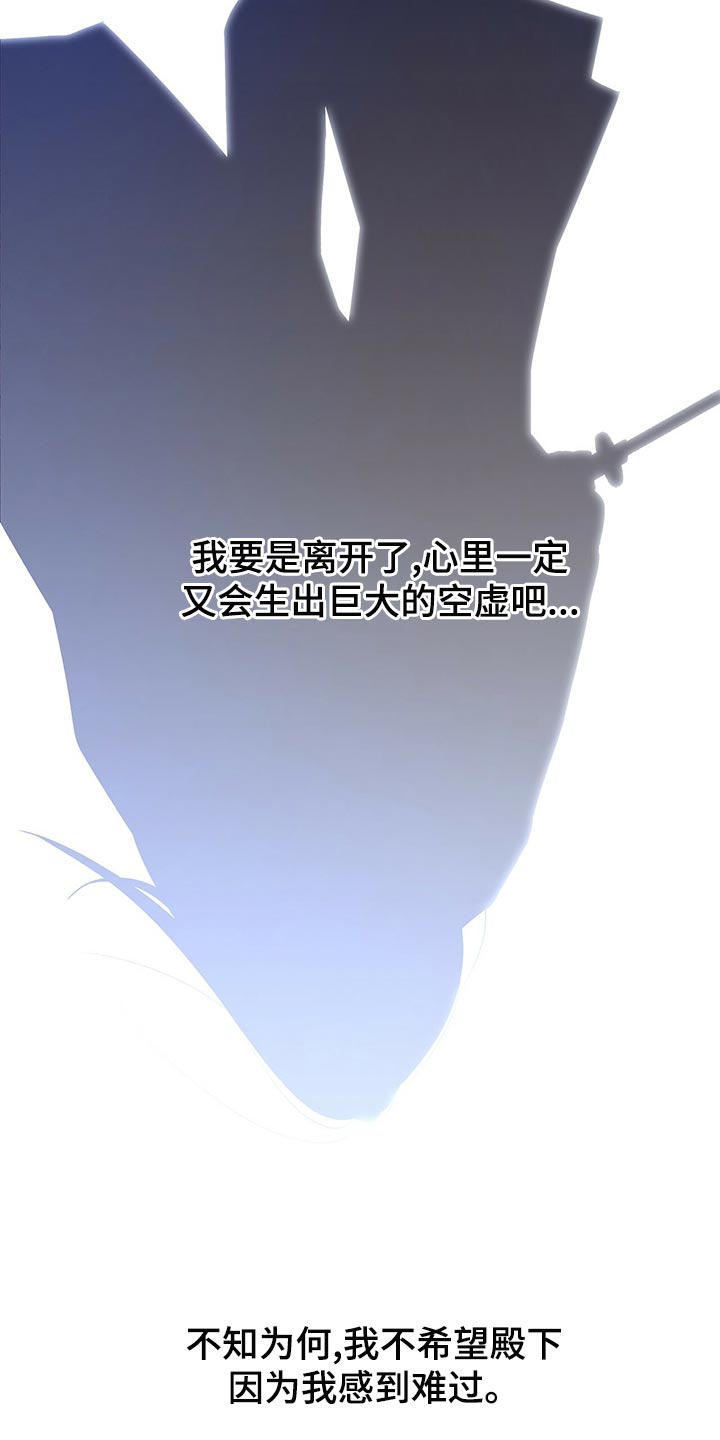 第74章：那就试试吧9