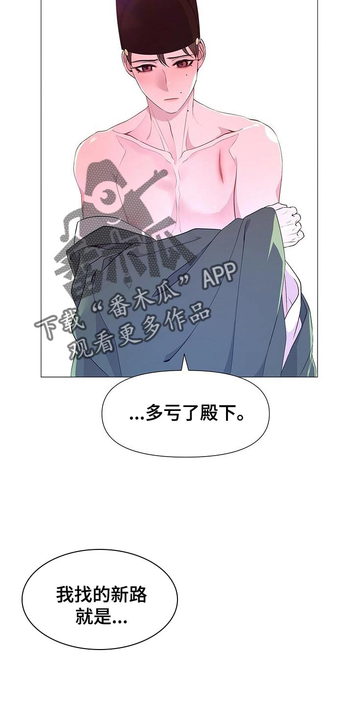 第82章：沉迷14
