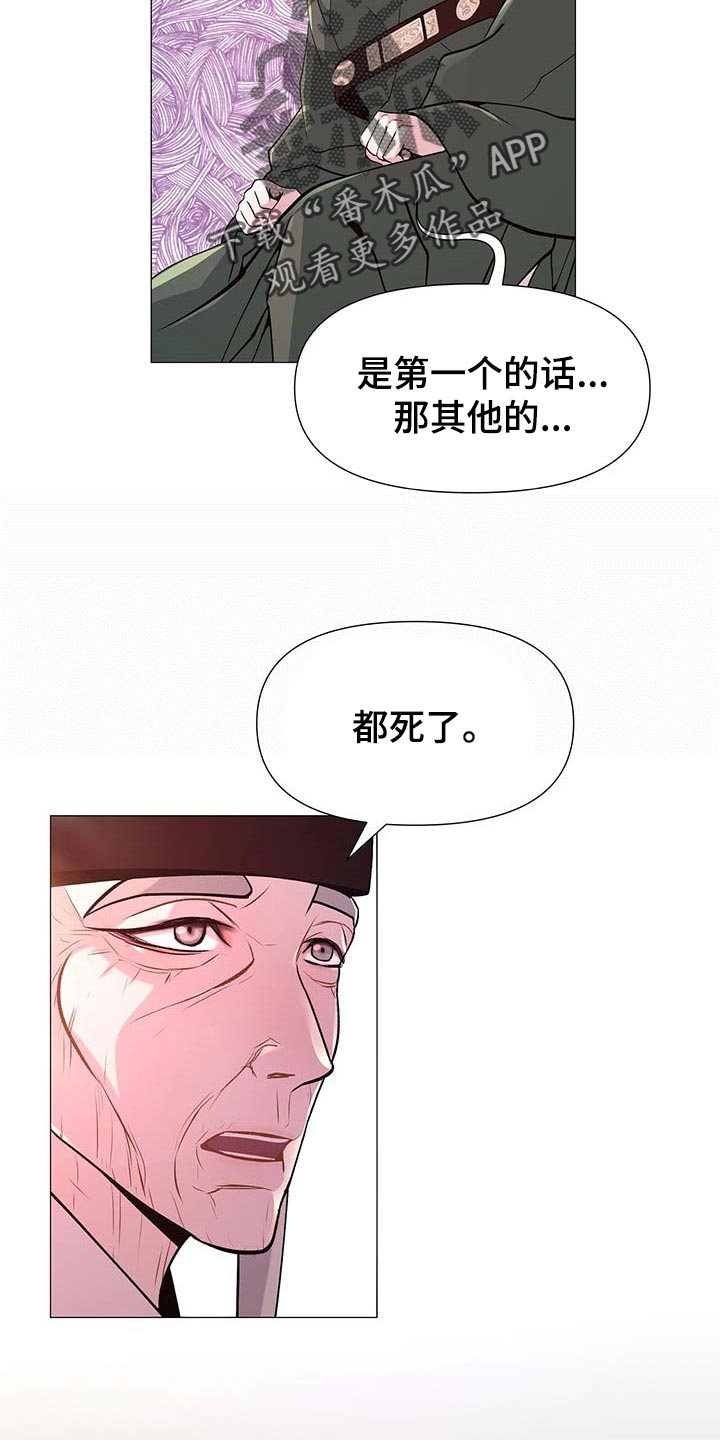 第25章：幸运26
