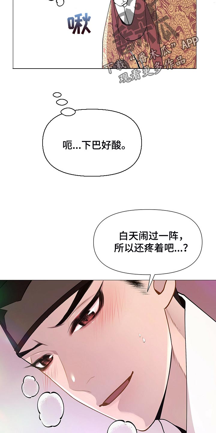 第29章：这样是对的吗？5