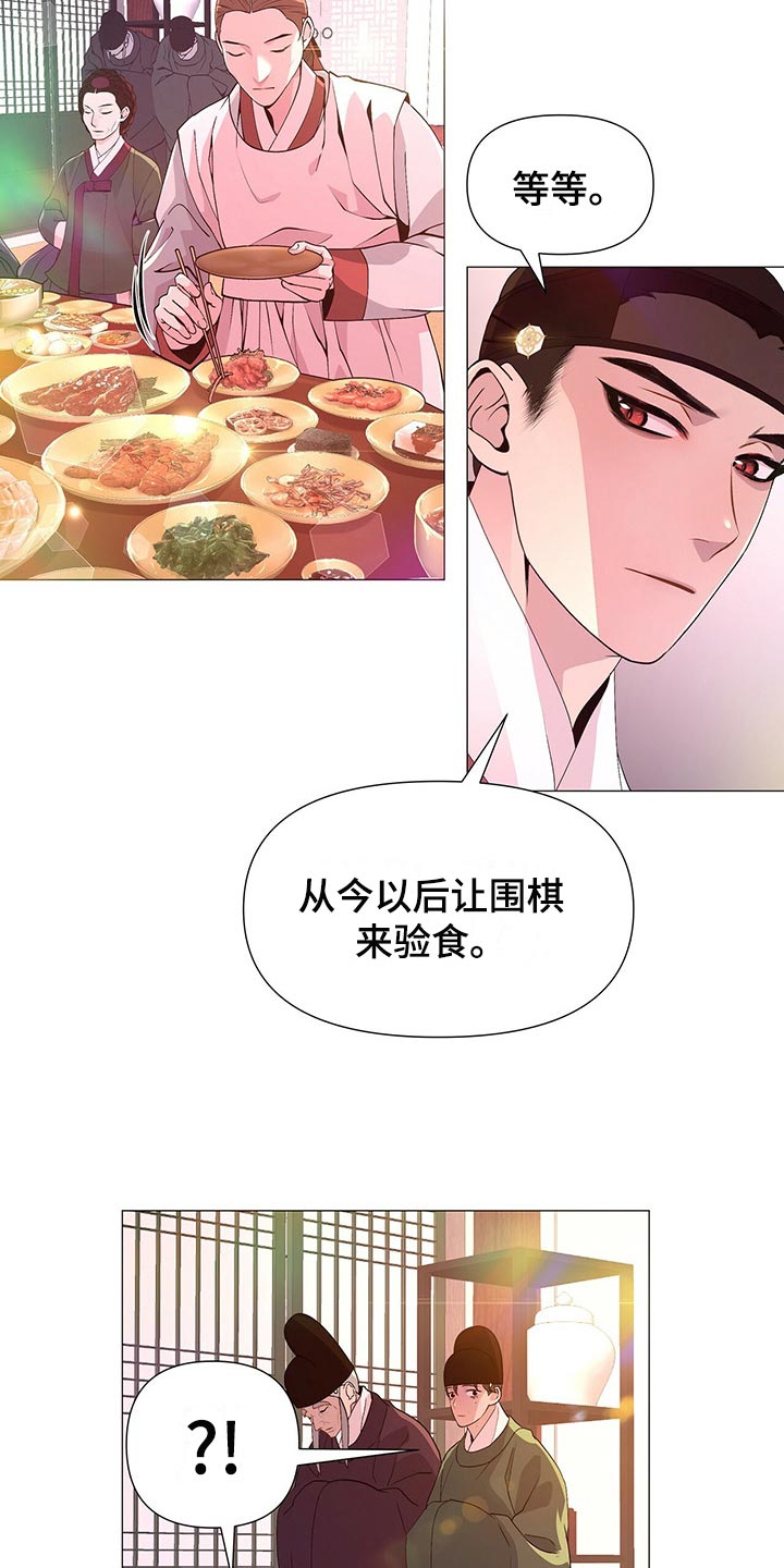 第47章：晕倒11