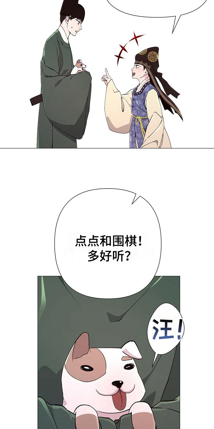 第18章：启蒙8
