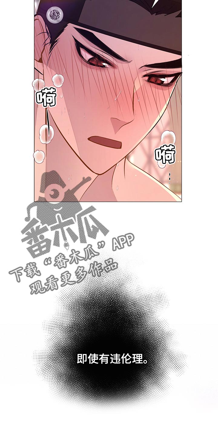 第76章：坚定决心25