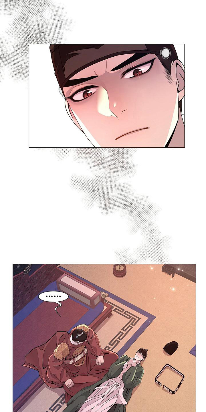 第14章：保命11