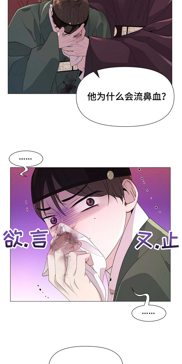 第34章：吃饱喝足8