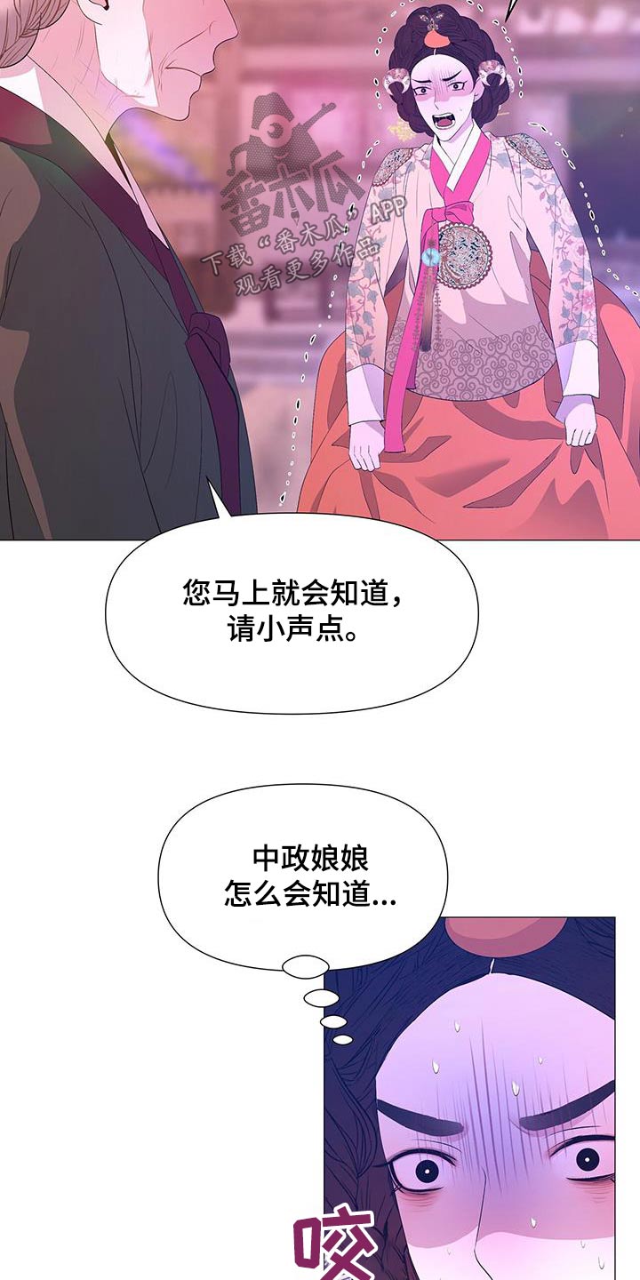 第125章：搜查28