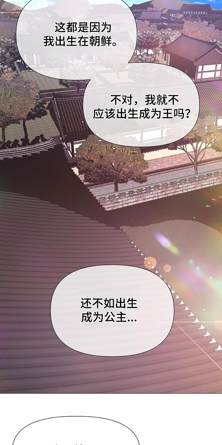 第86章：忠臣6