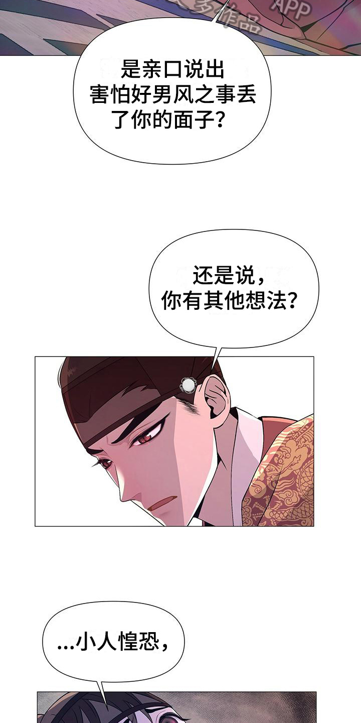 第14章：保命15
