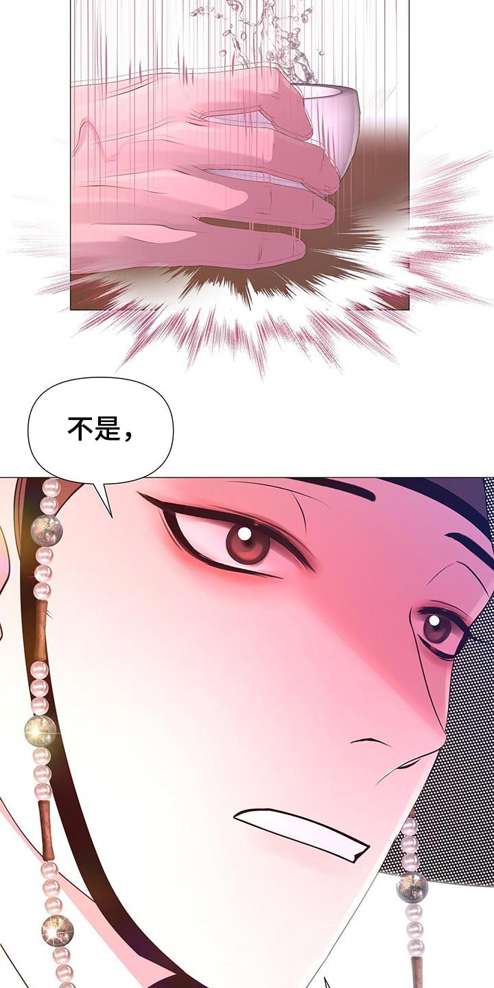第135章：拔毛21