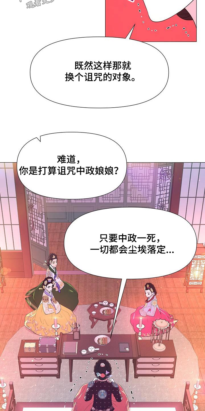 第116章：真凶10