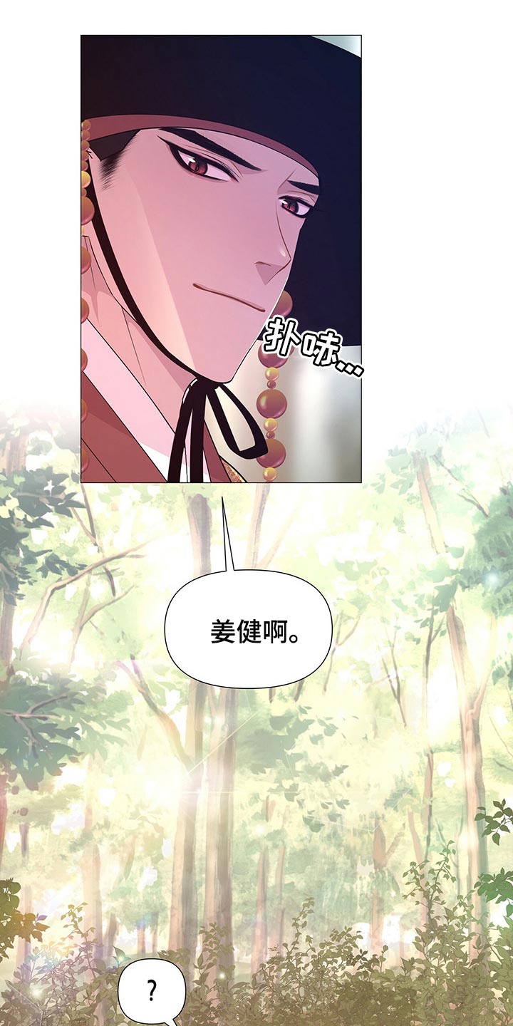 第40章：护卫14