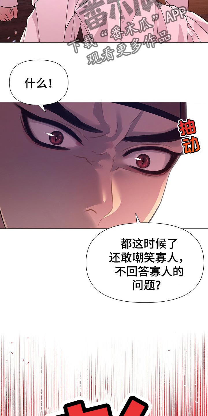 第52章：一定要做一个圣君1