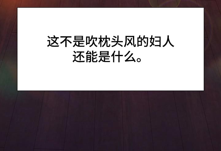 第58章：解救的办法28
