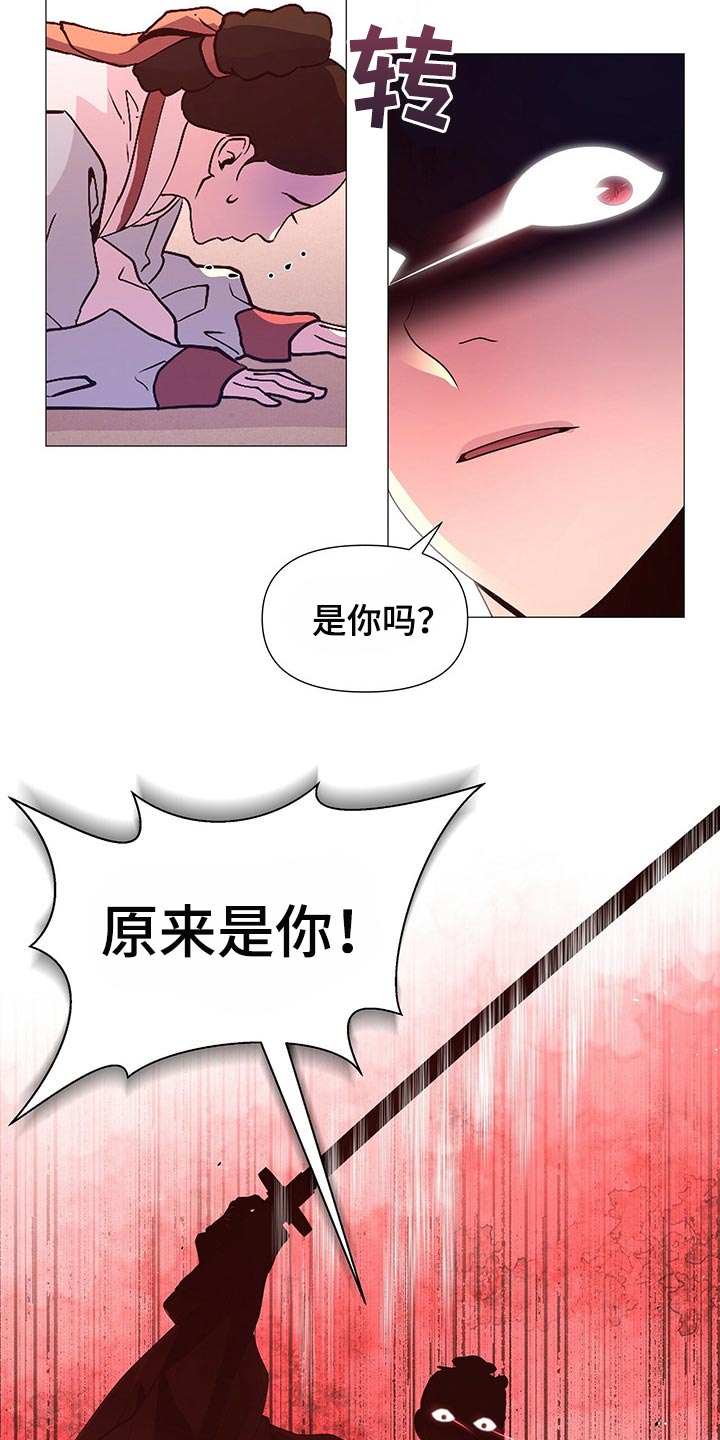 第48章：代替5