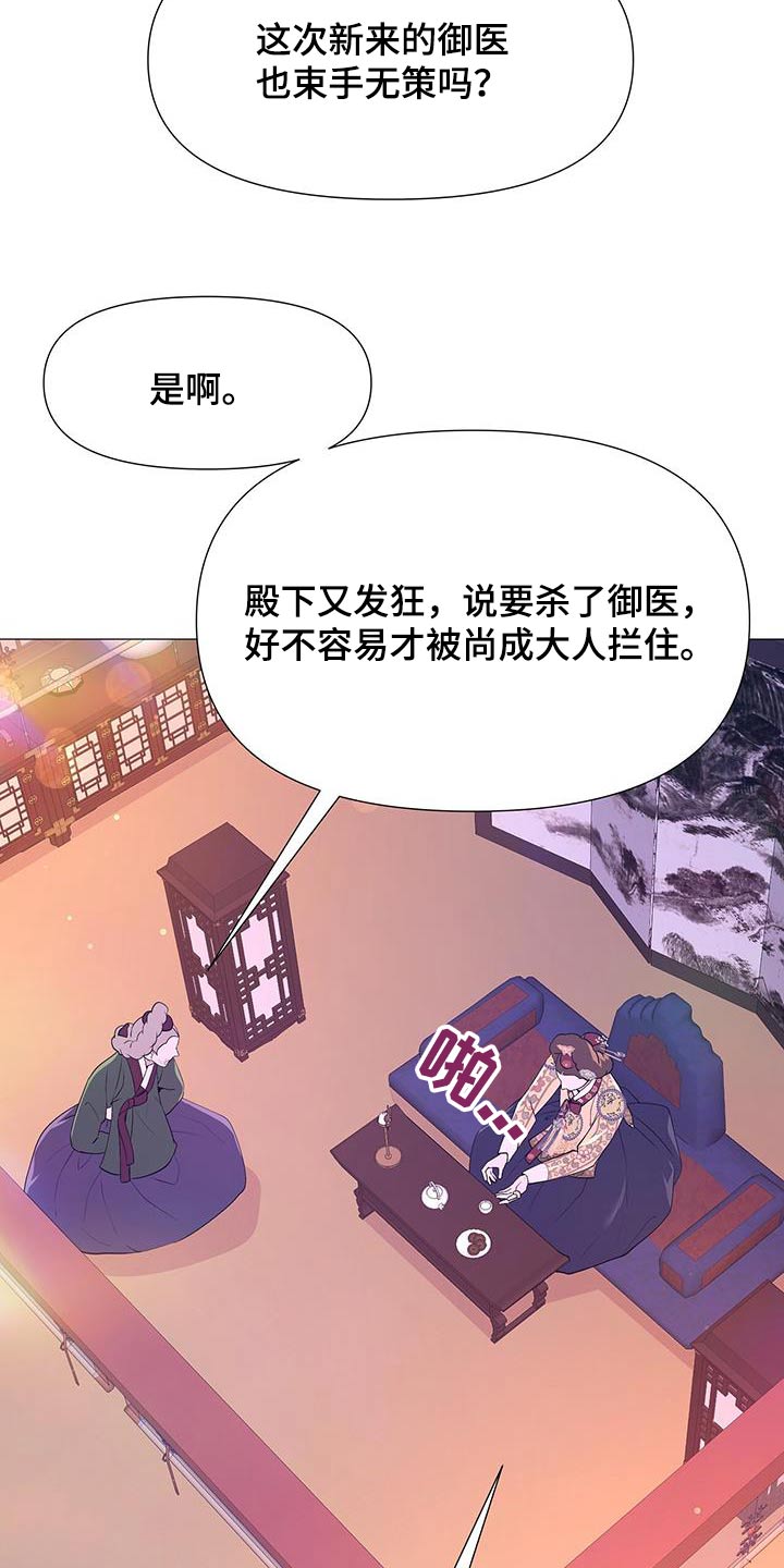 第115章：兄长7