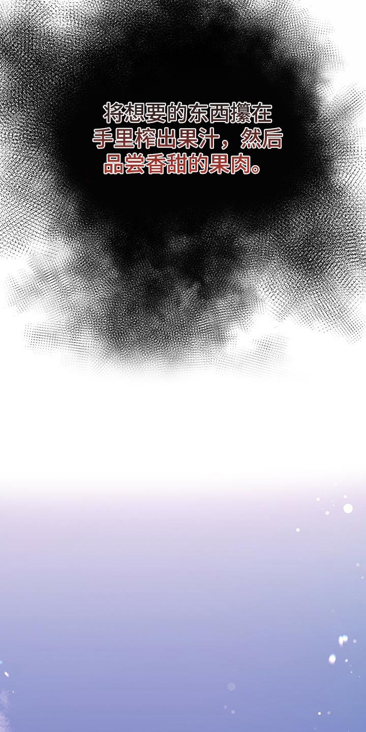 第66章：贪心21