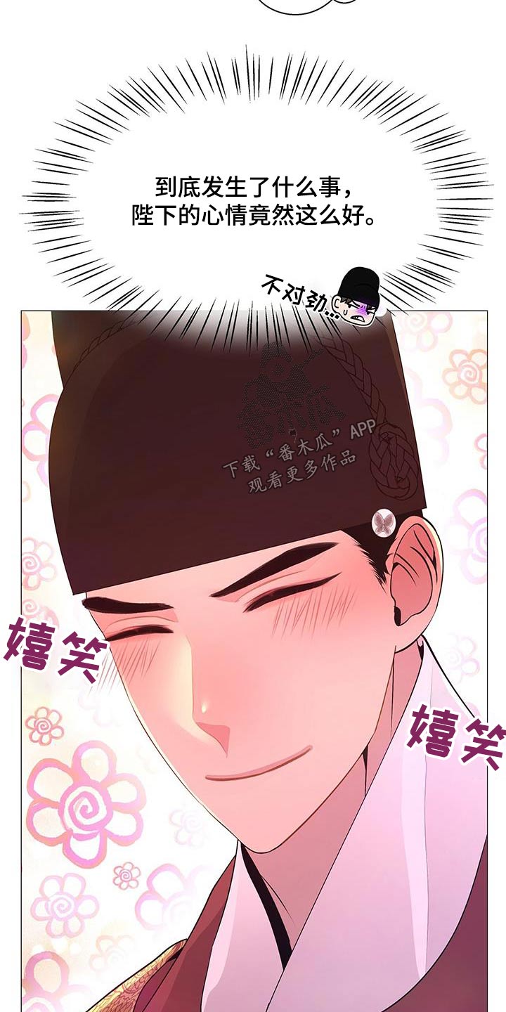 第88章：目标9