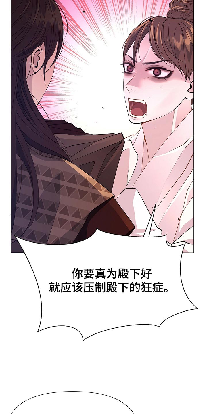 第70章：秘诀3