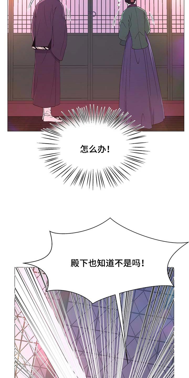 第31章：胆子大23