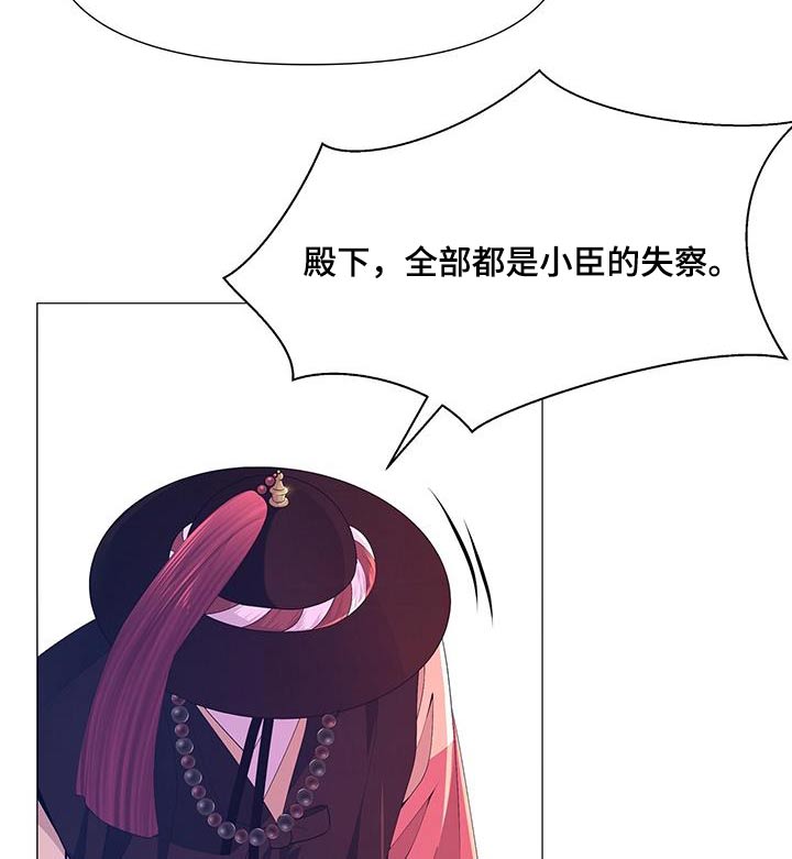 第121章：难道5