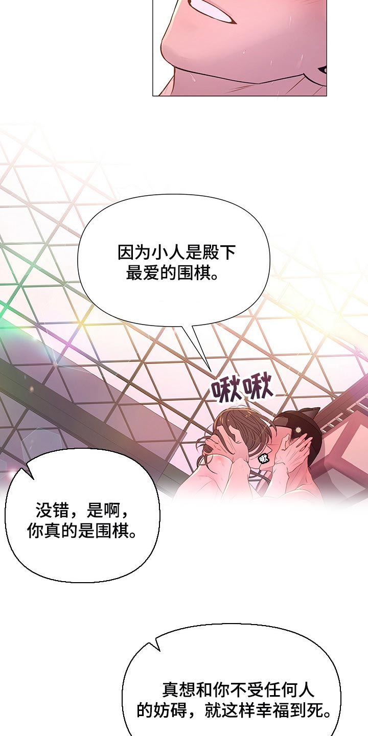 第45章：你是可以相信的23