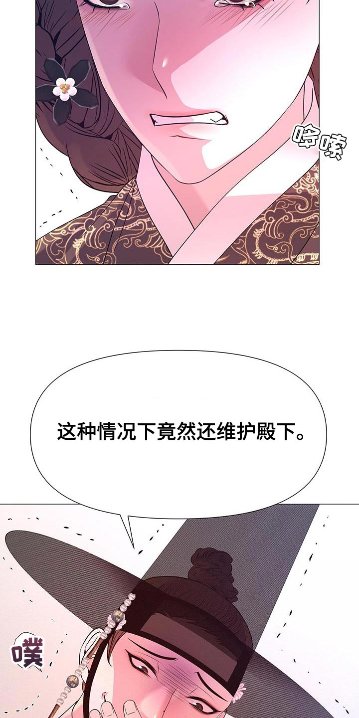 第136章：喝茶6