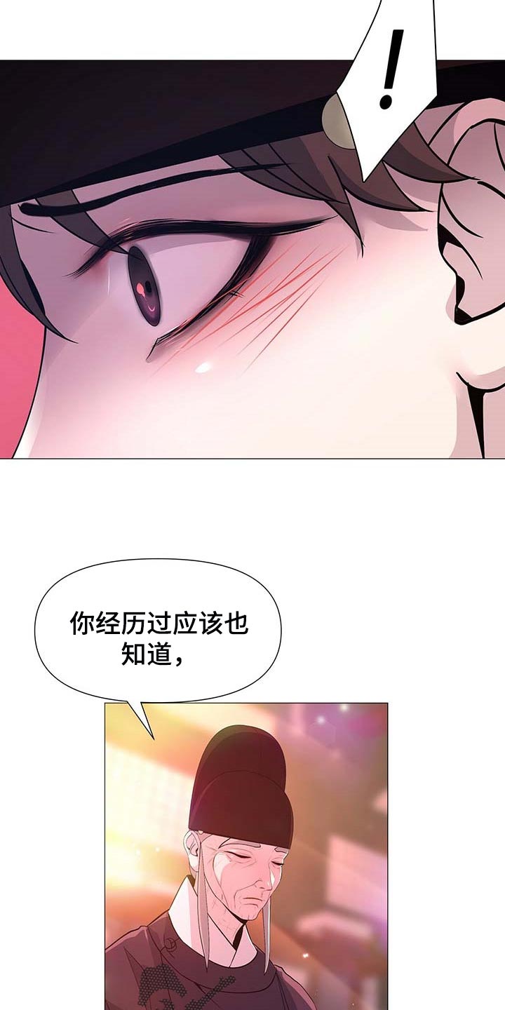 第25章：幸运20