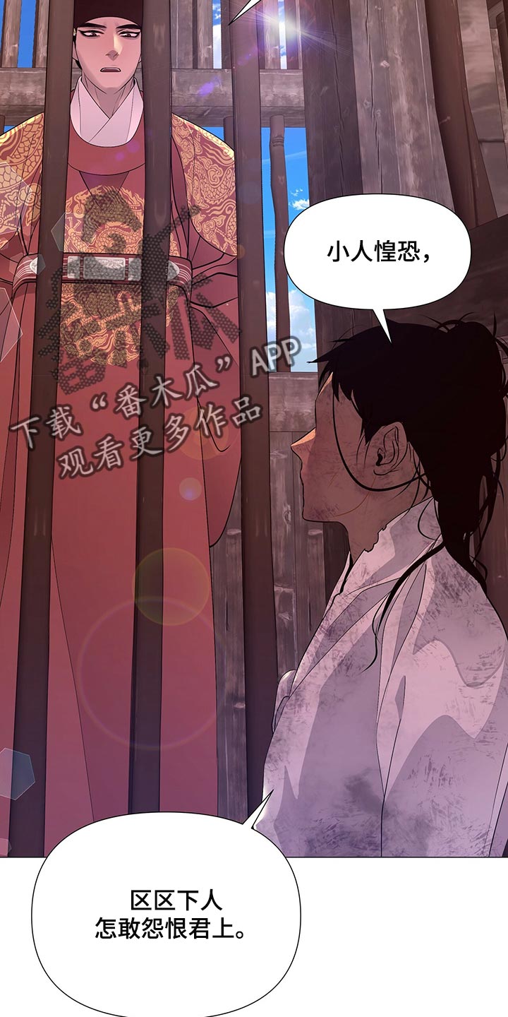 第63章：遵守约定18