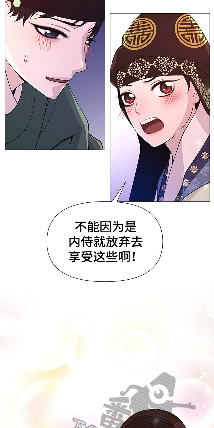 第18章：启蒙16