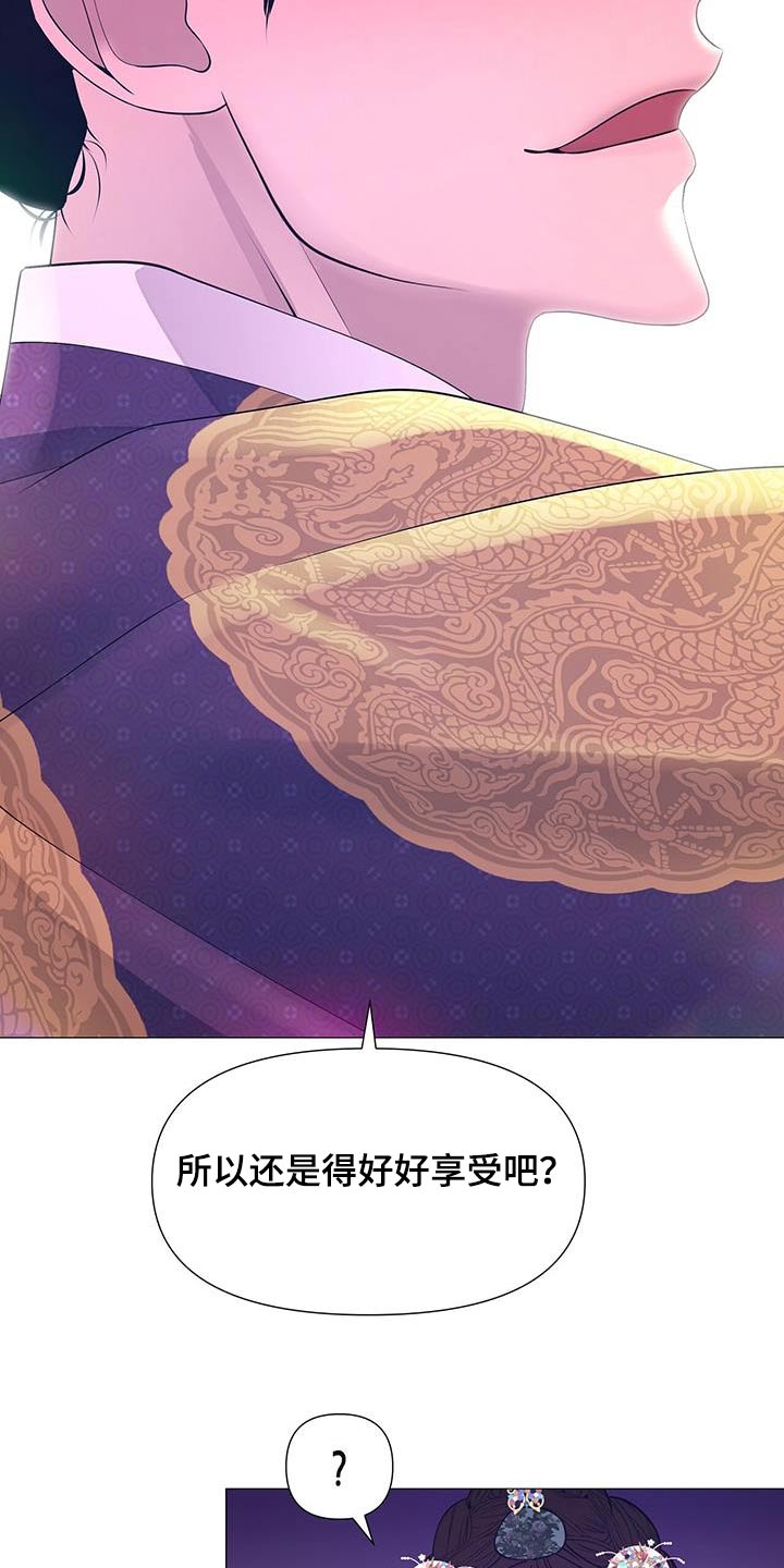 第105章：挣扎7