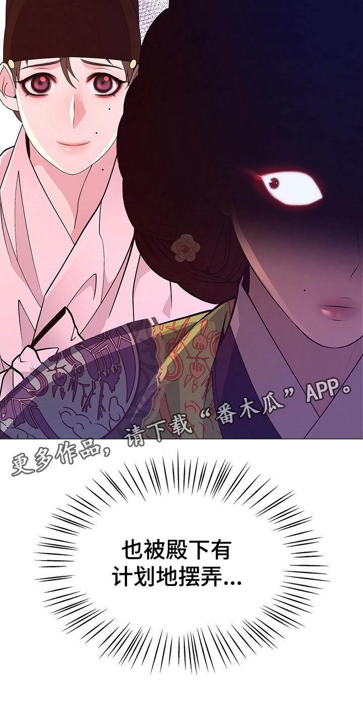 第44章：都是我的错觉34
