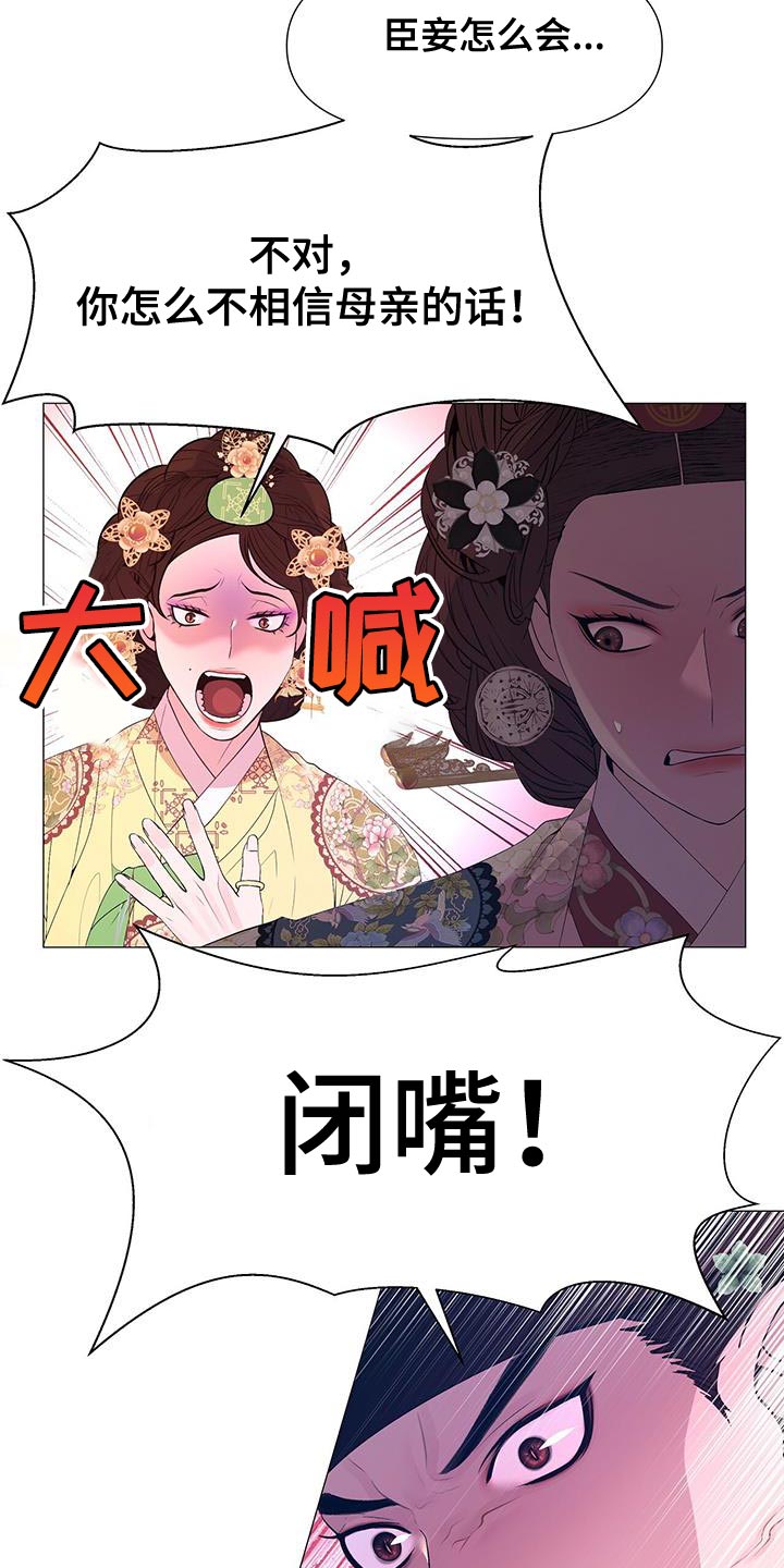 第142章：太悲痛了28
